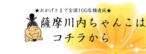 霧島風俗|鹿児島県霧島市のデリヘル｜シティヘブンネッ